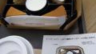 チーズガーデン 那須ガーデンアウトレット店 