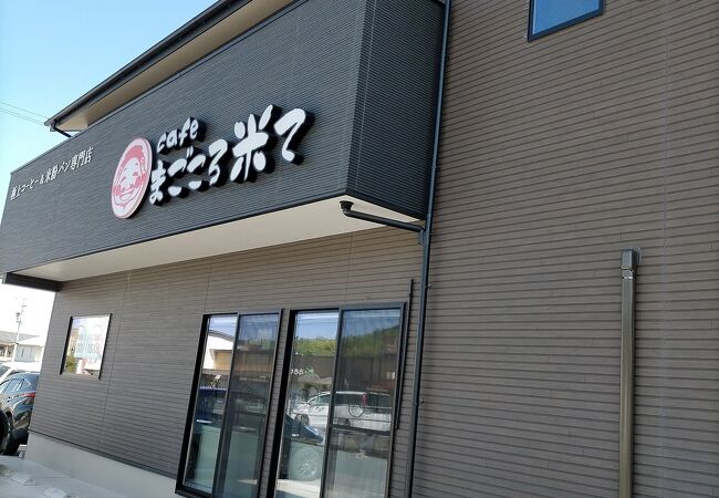 土岐のおすすめグルメ レストラン クチコミ人気ランキングtop フォートラベル 岐阜県