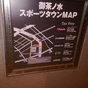 神田小川町スポーツ用品店街 クチコミ アクセス 営業時間 神田 神保町 フォートラベル 神田小川町スポーツ用品店街 クチコミ アクセス 営業時間 神田 神保町 フォートラベル