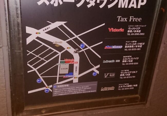 神田小川町スポーツ用品店街 クチコミ アクセス 営業時間 神田 神保町 フォートラベル