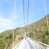 上野村の山に架かる、大きな吊り橋。余りの高さに高所恐怖症でなくてもビビるかも…