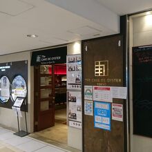 八重洲地下街レストランにしては異色