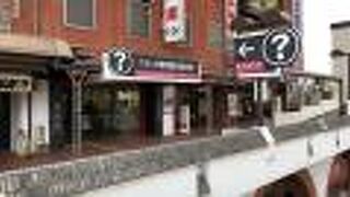 WEBの観光案内所通信もチェックを！