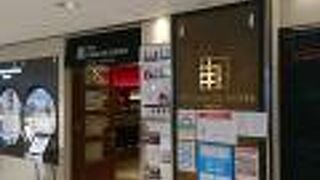 八重洲地下街のオイスターバー