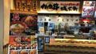 ジャンプショップ アリオ倉敷店 クチコミ アクセス 営業時間 倉敷 フォートラベル