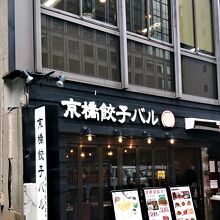 テイクアウトのランチ弁当も販売