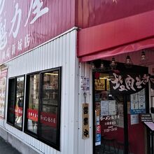 駅から徒歩7～8分