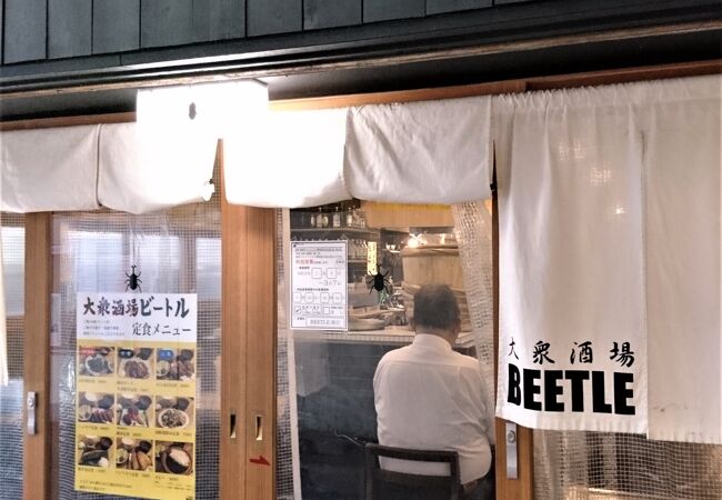 大衆酒場 BEETLE 藤沢