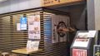 山形県産金華豚を使用したとんかつ