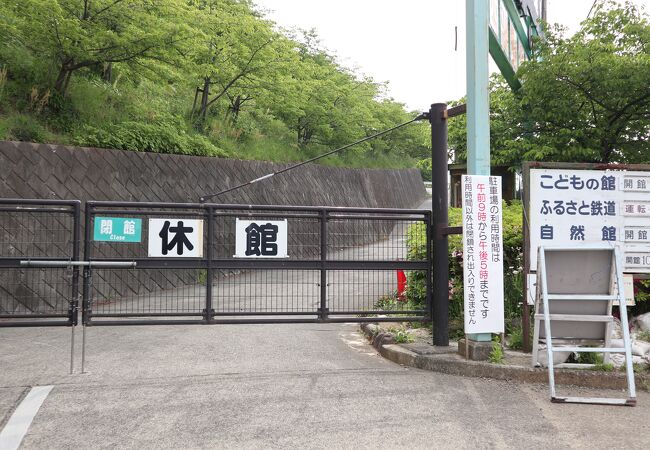 松田山ハーブガーデン クチコミ アクセス 営業時間 秦野 松田 足柄 フォートラベル