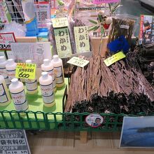 保湿計、体温計、台所用洗剤、わかめ、昆布…こういうの好き