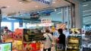 大東寿司は午後3～4時くらい入荷