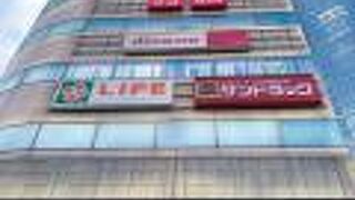 ワンフロア丸々ダイソー