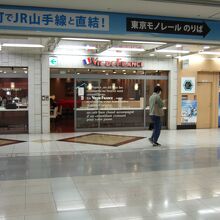 京急に乗り換える途中にあります