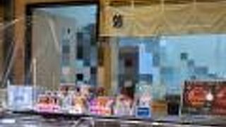 千代田鮨 シァルプラット東神奈川店