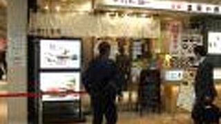 （再訪）平日はお得