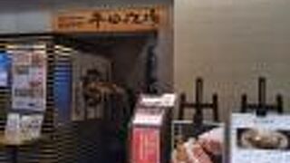 揚げたてのとんかつ