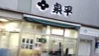 差し入れに丁度良い