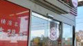 買い忘れたものも買えます