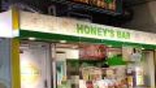 ハニーズ バー 平塚店