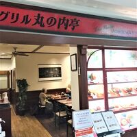 グリル丸の内亭 西武池袋店