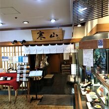 メニューは充実している