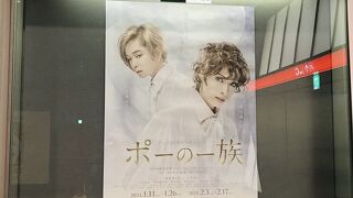 ホールC、２階１６列