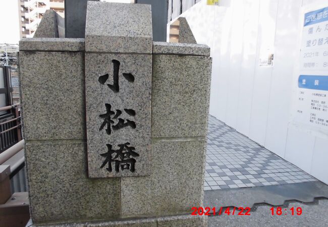 扇橋閘門のすぐ近くに