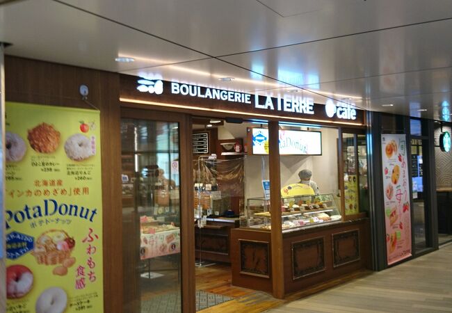 ブーランジェリー ラ テール 東京駅 京葉ストリート店 クチコミ アクセス 営業時間 丸の内 大手町 八重洲 フォートラベル ブーランジェリー ラ テール 東京駅 京葉ストリート店 クチコミ アクセス 営業時間 丸の内 大手町 八重洲 フォートラベル