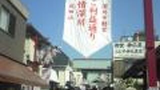 深川不動の門前町