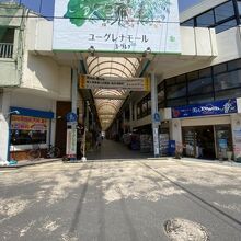 ユーグレナモール