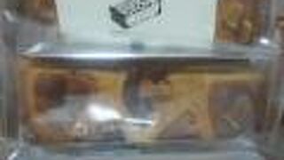 あまおうのサブレタルト