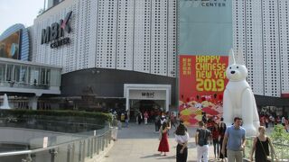 旧正月シーズンのマーブンクローン センター (MBK）2019