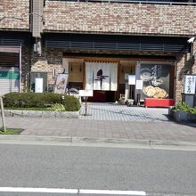 小倉山荘平安神宮前店