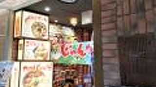 池袋西武の九州ラーメン