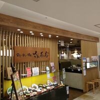 さんるーむ 池袋パルコ店