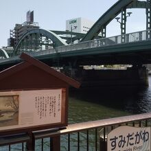 渡し船があった