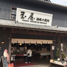 お店の入口