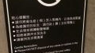 スターバックス