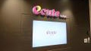 お弁当や和菓子、洋菓子などが揃っています。