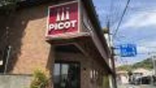 富士屋ホテルのベーカリーショップ