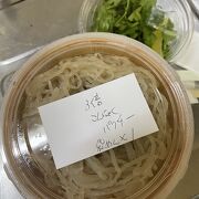 辛麺屋 一輪 目黒店