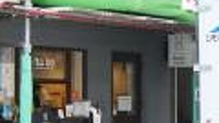 広島のバーガー