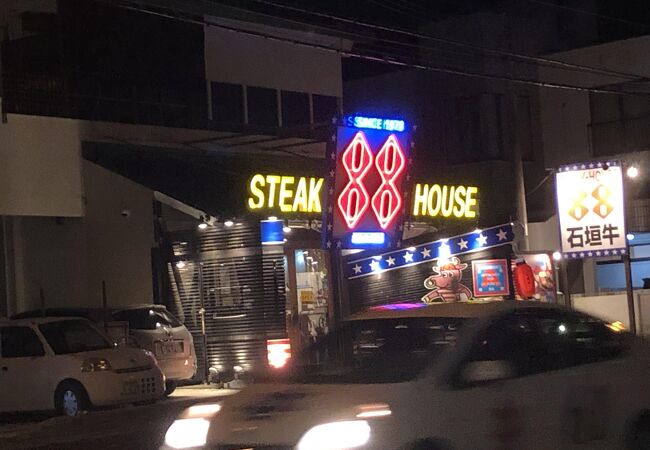 沖縄のステーキチェーン店です。