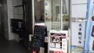 珈琲と味の店 ポピー