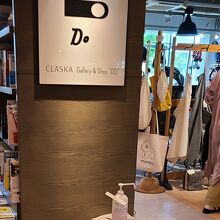 CLASKA Gallery & Shop "DO" (湘南T-SITE店)