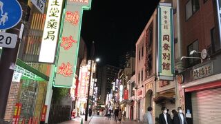 早めに閉まってます