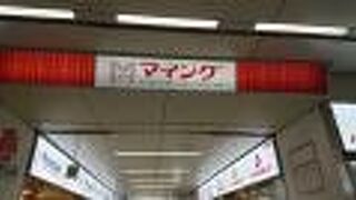 博多駅近のお土産ストリート