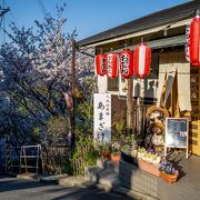 人丸山公園