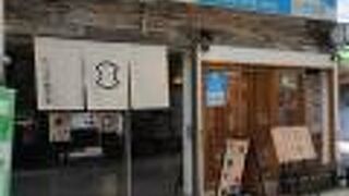 軽井沢に本店がある人気のそば、うどん、和菓子の店です